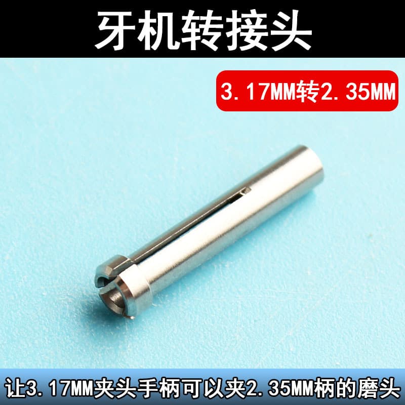 Electronic Engraving Machine 102/103/106 Dental Grinder Three-Jaw Spring Chuck Handle Accessory Adapter Chuck
