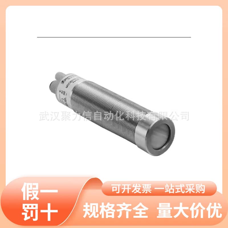 UB500-18GM75-I-V15 Ultrasonic Sensor P+F In Stock