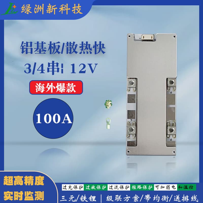 3S 4S 100A Lithium Battery Protection Board 12V Power Supply Small Energy Storage with Balance BMS High Safety Energy Storage