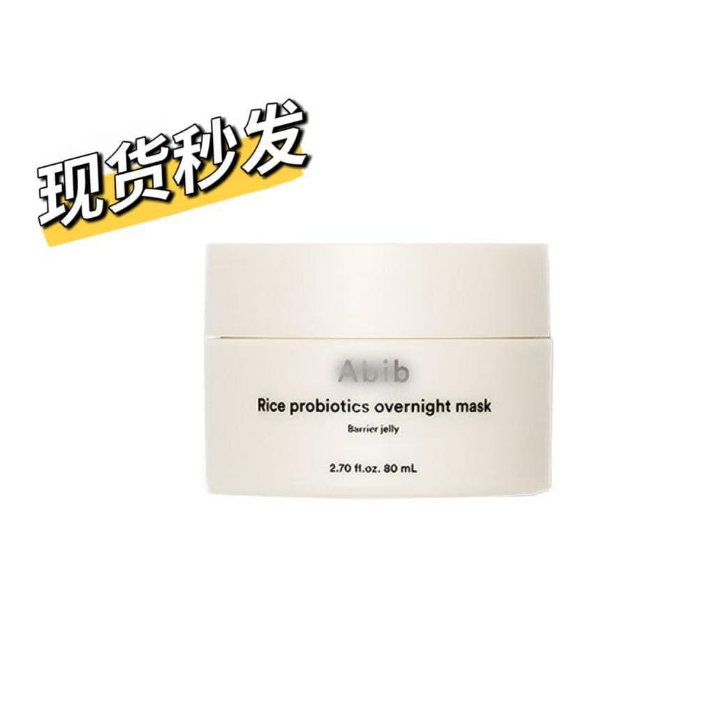 Rice Probiotics Overnight Mask Barrier Jelly