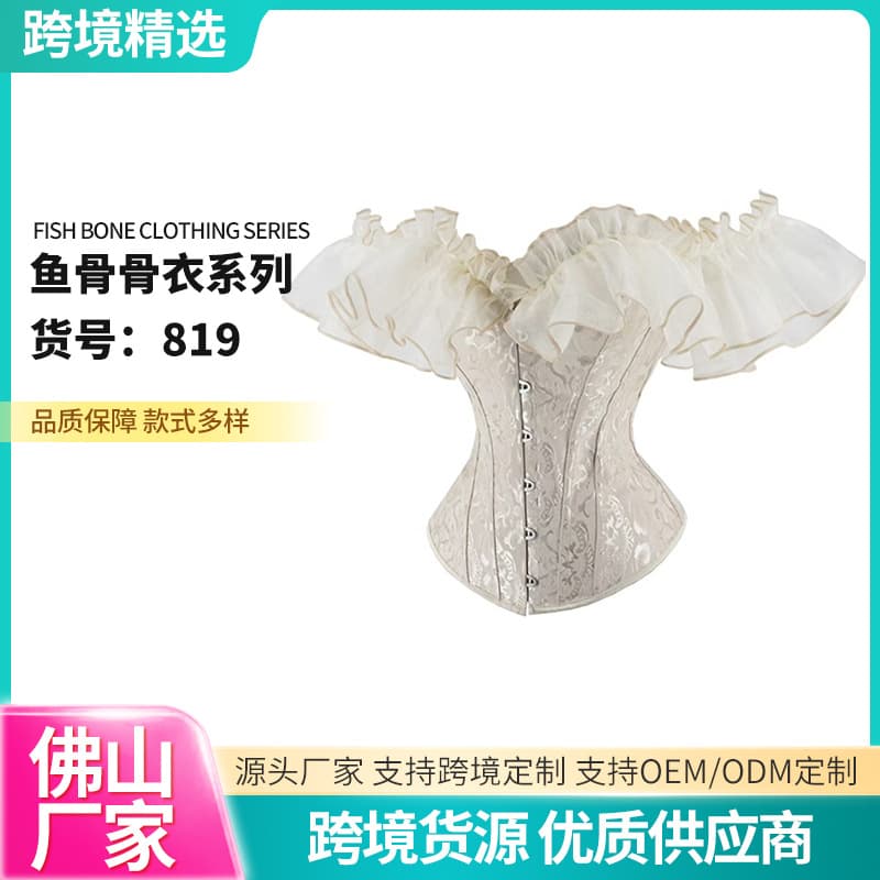 European and American new corset, sexy breast-supporting one-line collar, satin short-sleeved body-shaping palace corset