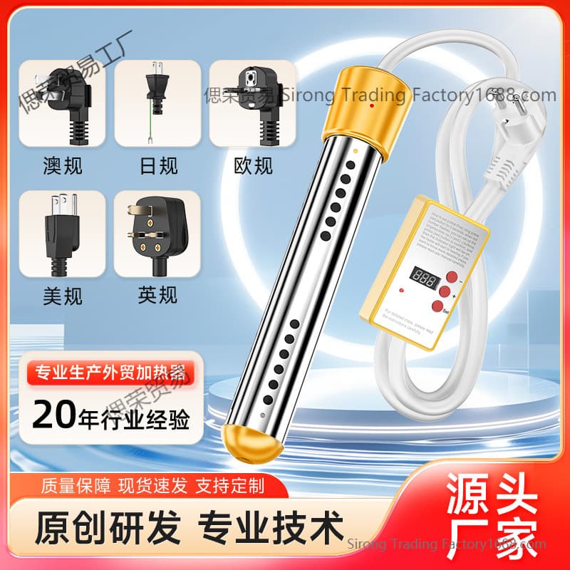 European Standard Round Fast Water Heater Automatic Power-off Smart Timer Model Bathtub High-Power Heating Rod Wholesale Price