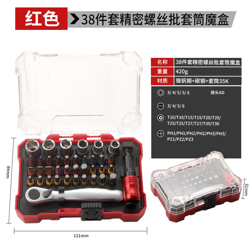 50-Piece Screwdriver Set with Phillips, Flat, Torx, Hex, Multi-Function Power Tool Accessories