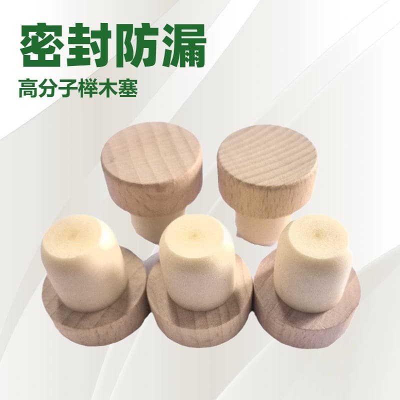 Aluminum Skin Polymer Stoppers, Beech Wood Lids, Alumina Wine Bottle, Aromatherapy Bottle Caps, Glass Bottle Manufacturer Supply, TPE Stoppers