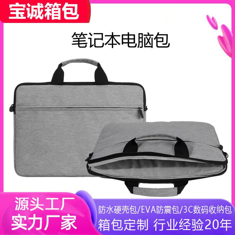Custom Laptop Bag Large Capacity Shockproof Compression-Resistant Zipper Briefcase Tablet Carrying Case Protective Sleeve