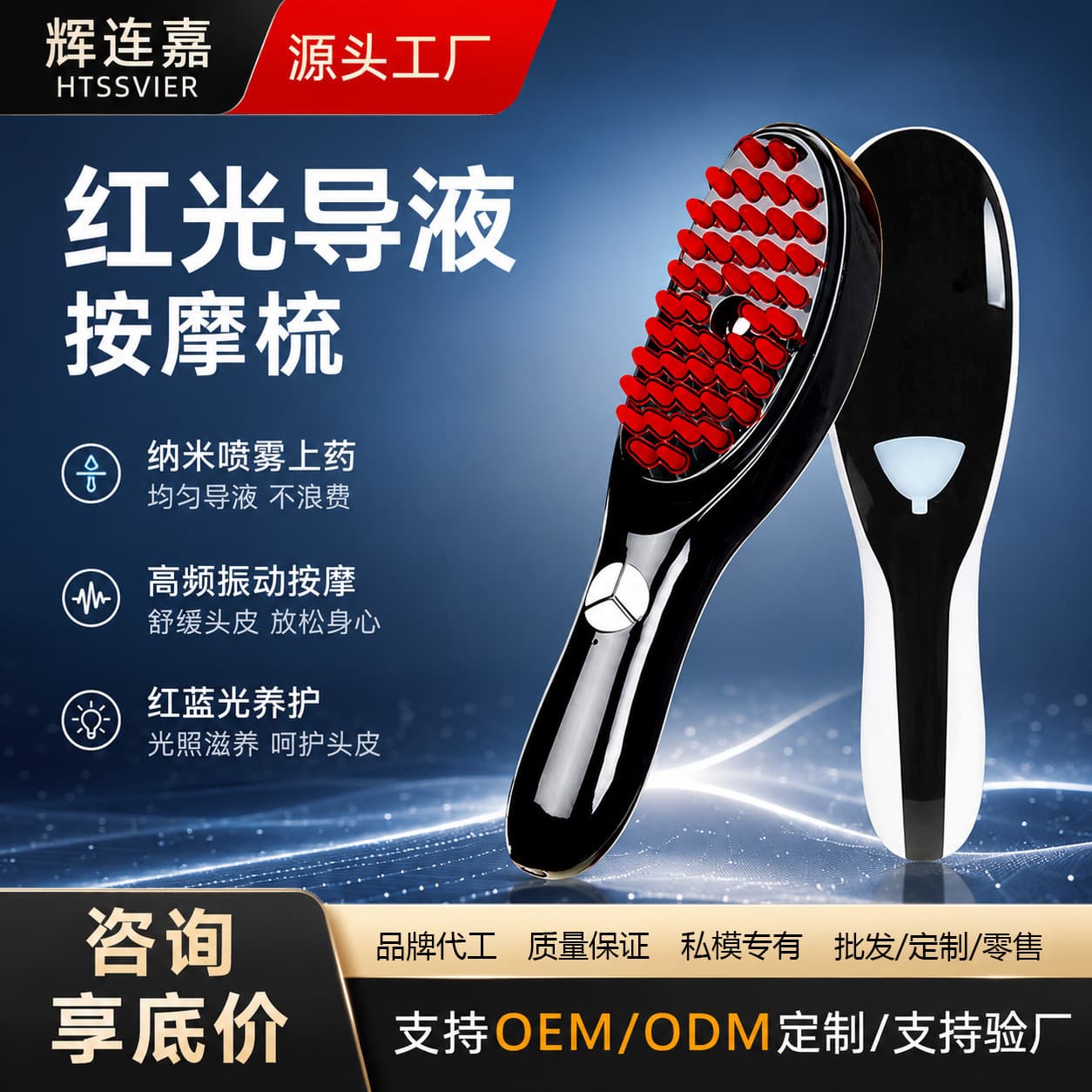 New Electric Massage Comb Red Light Scalp Massage Comb Electric Hair Growth Comb Essential Oil Atomization Import Comb Hair Growth Comb