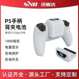 PS5 Battery P5 Controller Back Clip Battery Lithium Battery LDE Digital Display Game Console Battery Long Life High Capacity 1500mAh
