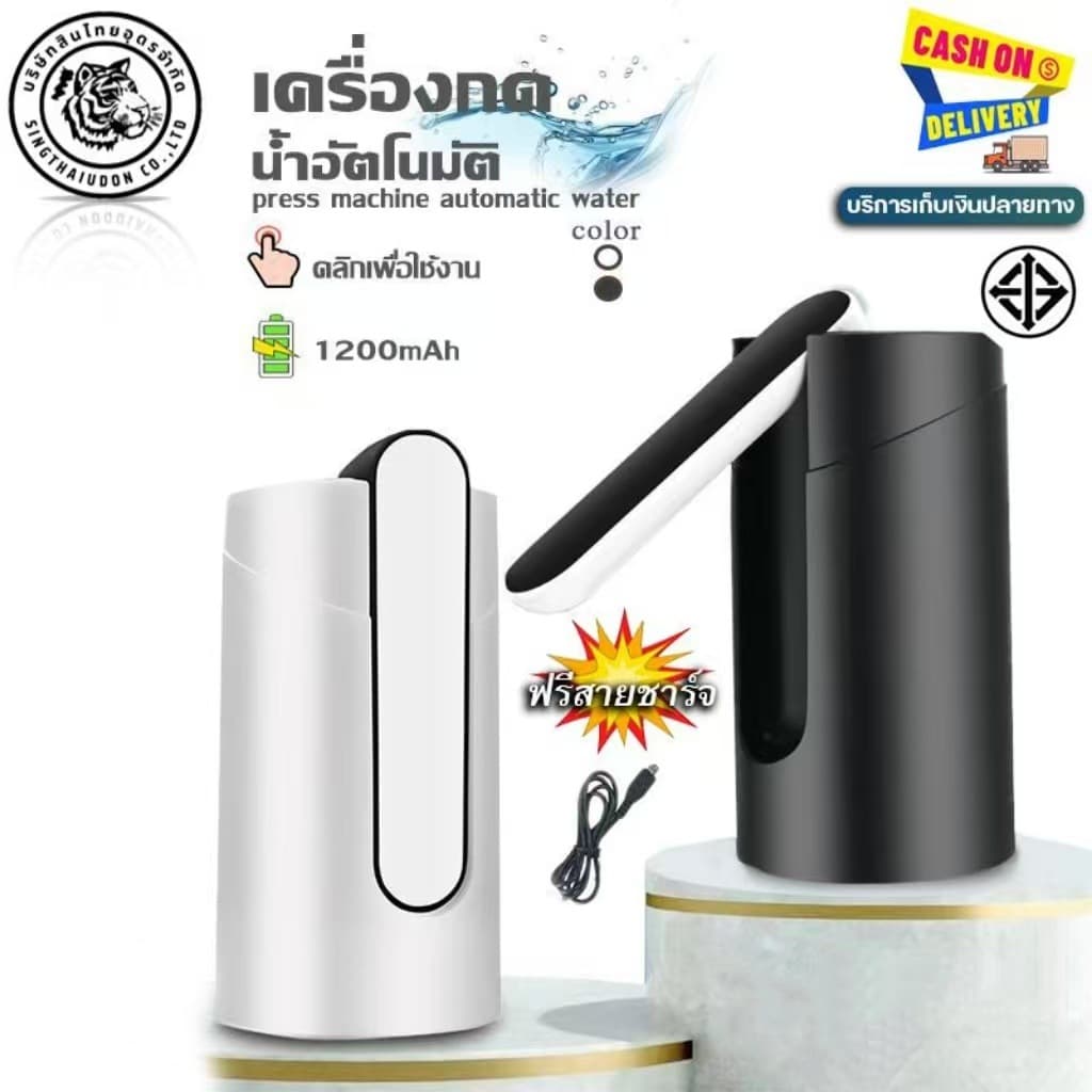 Cross-border hot-selling electric folding water pump, bottled water suction device, automatic water dispenser, smart water dispenser, water press
