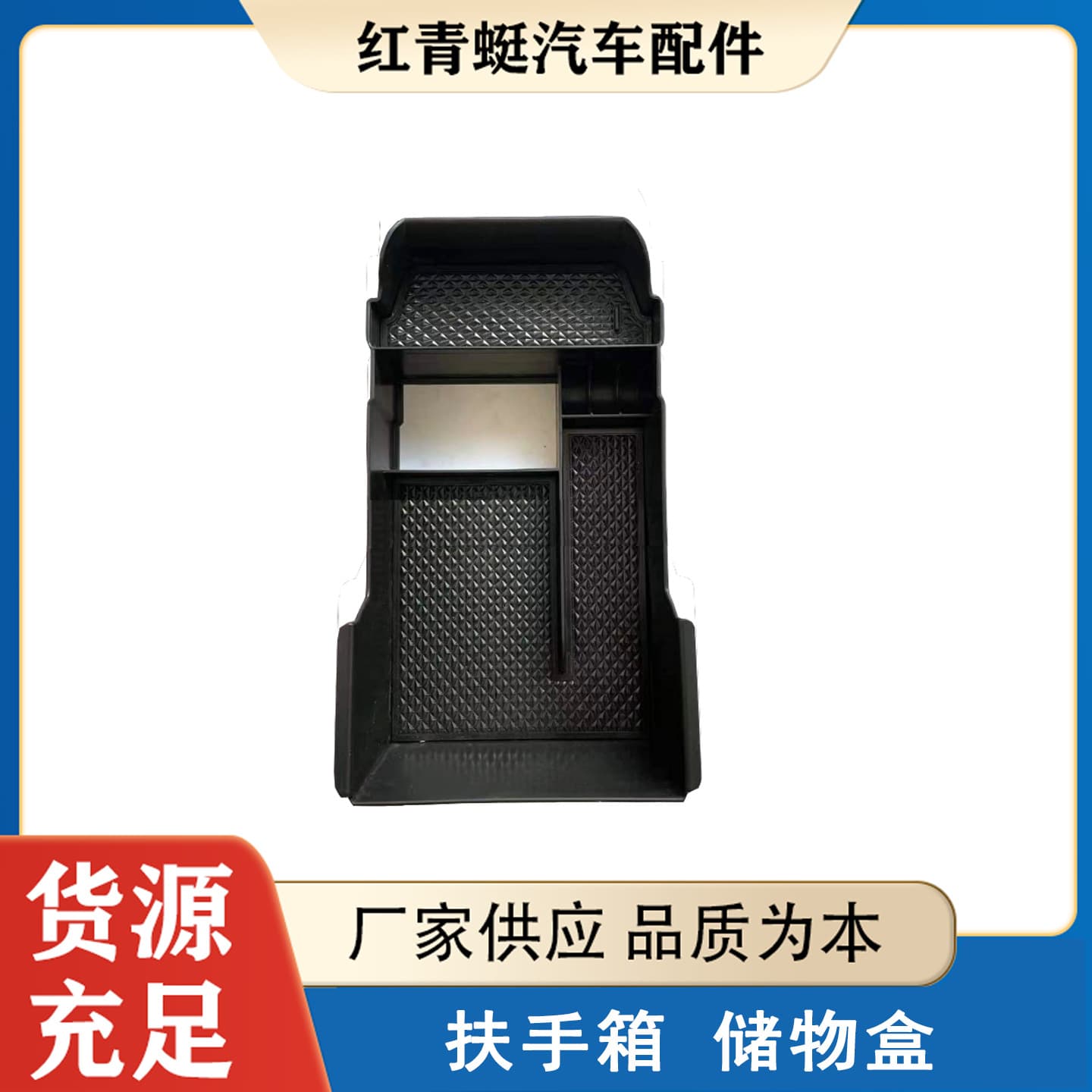 Suitable for Mazda 20 CX-30 storage box interior modification center armrest box storage box accessories