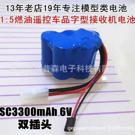 1/5 Ruofan BAJA Gasoline Car 5B5T Fuel Remote Control Car Receiver Rechargeable Battery Pack SC3300mAh 6V