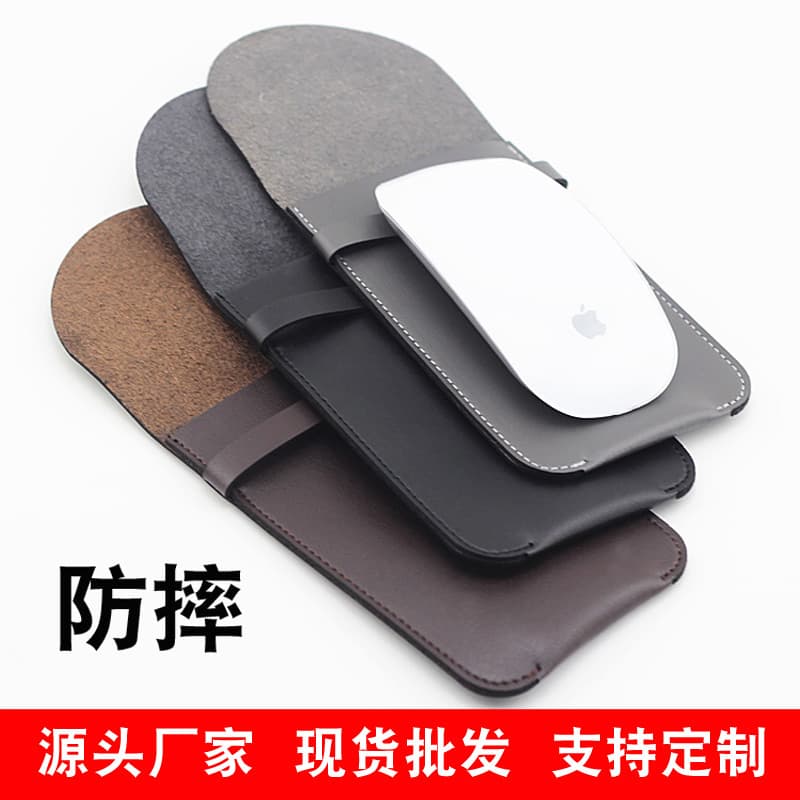 Wireless Mouse Storage Bag Compatible Magic Mouse2 Protective Leather Case Scratch-resistant Digital Accessories