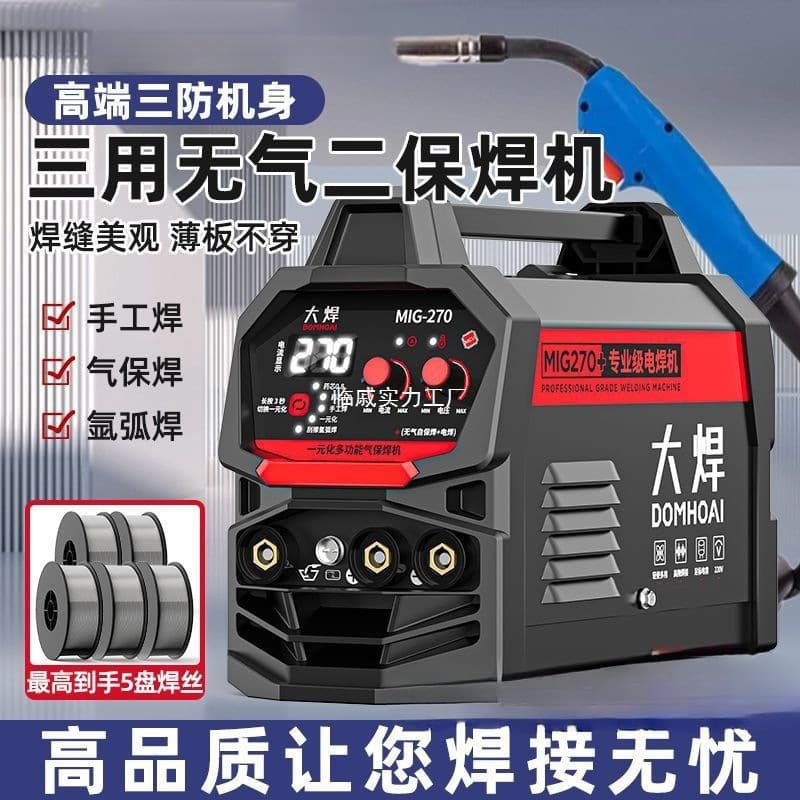 Dahan 270 Gasless MIG Welder, Home Use 220V Small Portable, 3-in-1 Industrial Arc Welding, TIG Welding, MIG Welding