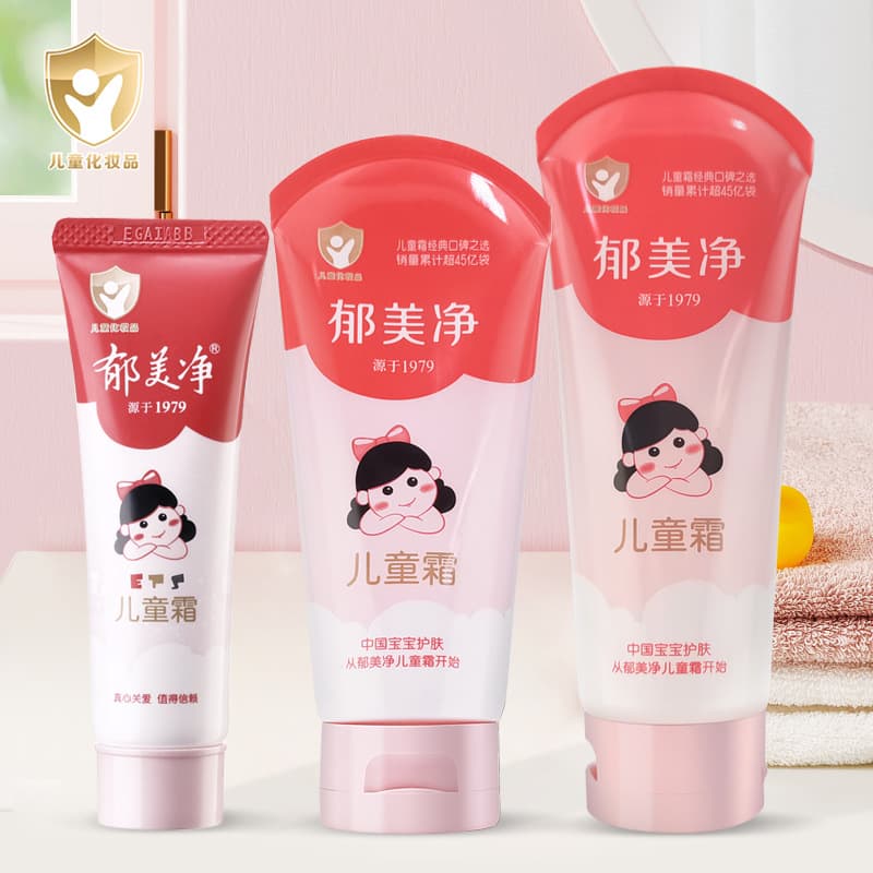 Yumeijing Children's Cream 30g Tube, Baby Moisturizing Lotion, Hydrating Face and Hand Cream for Kids