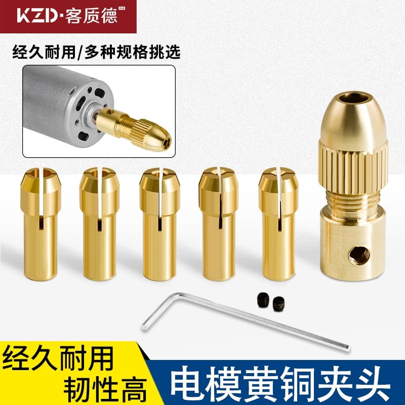 0.5-3mm mini electric drill self-tightening brass chuck, 6pcs brass mini electric drill woodworking drill bit chuck