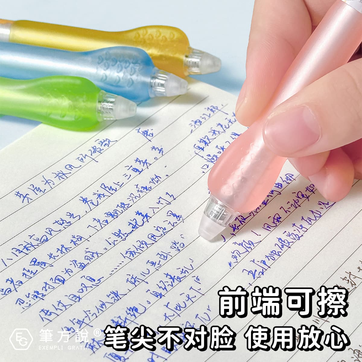Ergonomic Erasable Pen ST Nib for Middle and Elementary School Students Black Exam Pen Cute Office Gel Pen