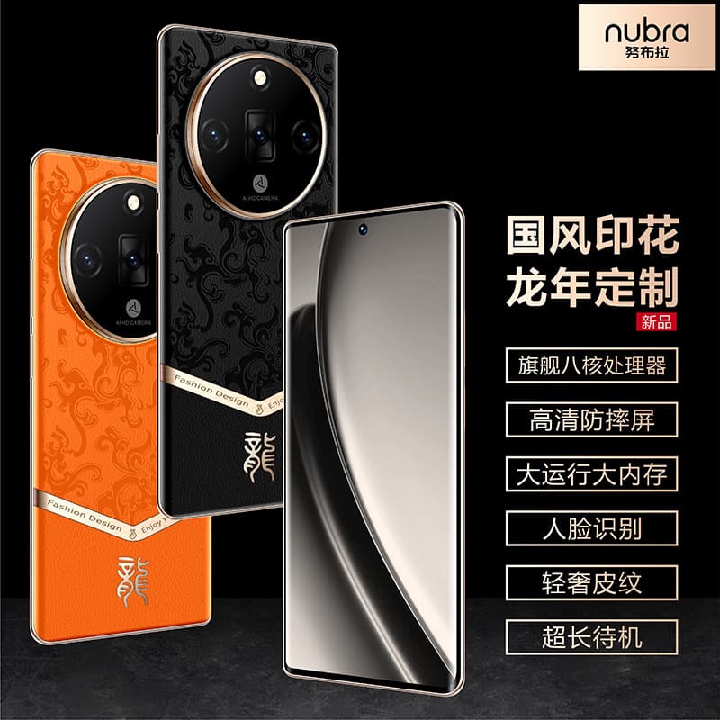 New Android Smartphone V20 5G Full Netcom Live Streaming Hot Sale