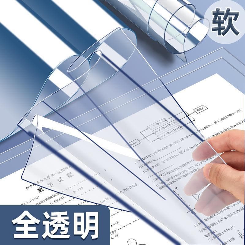 Chen*Guang Confucius Temple prayer series exam transparent pad silicone student writing pad A4 pad ADB9832