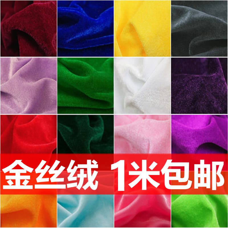 Velvet Fabric, Thick Red and Black Wedding Background Cloth, Conference Table Cover, Decorative Fabric by Zhang Xiao