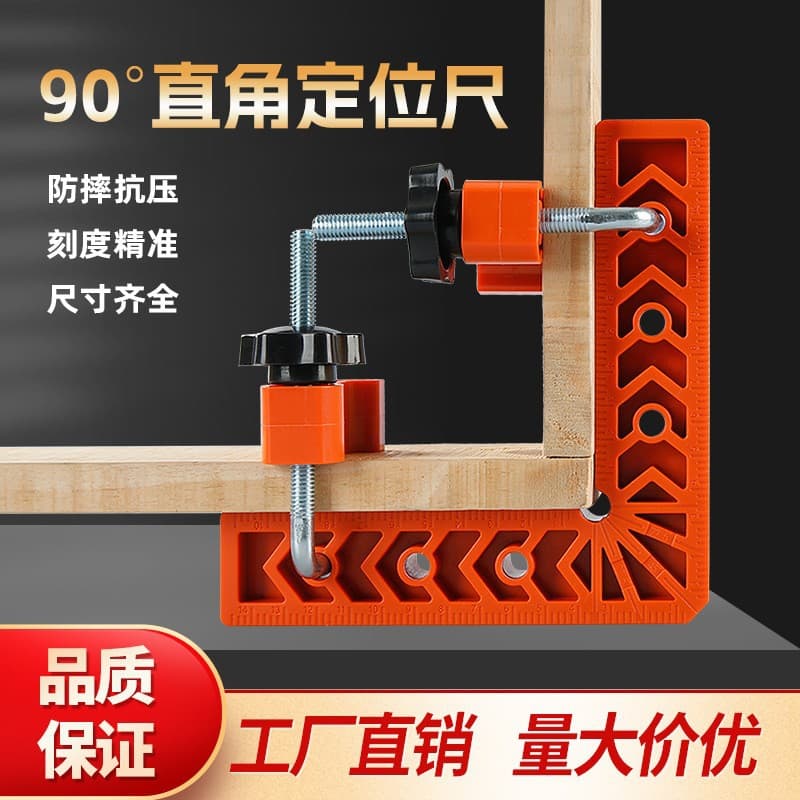 Tile Right Angle Fixer, Slate Stone 90-Degree Positioner, Carpenter's Square for Woodworking Joints, Begonia External Corner Clamp