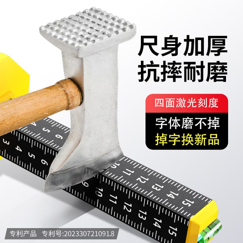 Custom-made two-sided contour rulers, four-sided aluminum alloy contour rulers with laser graduations.