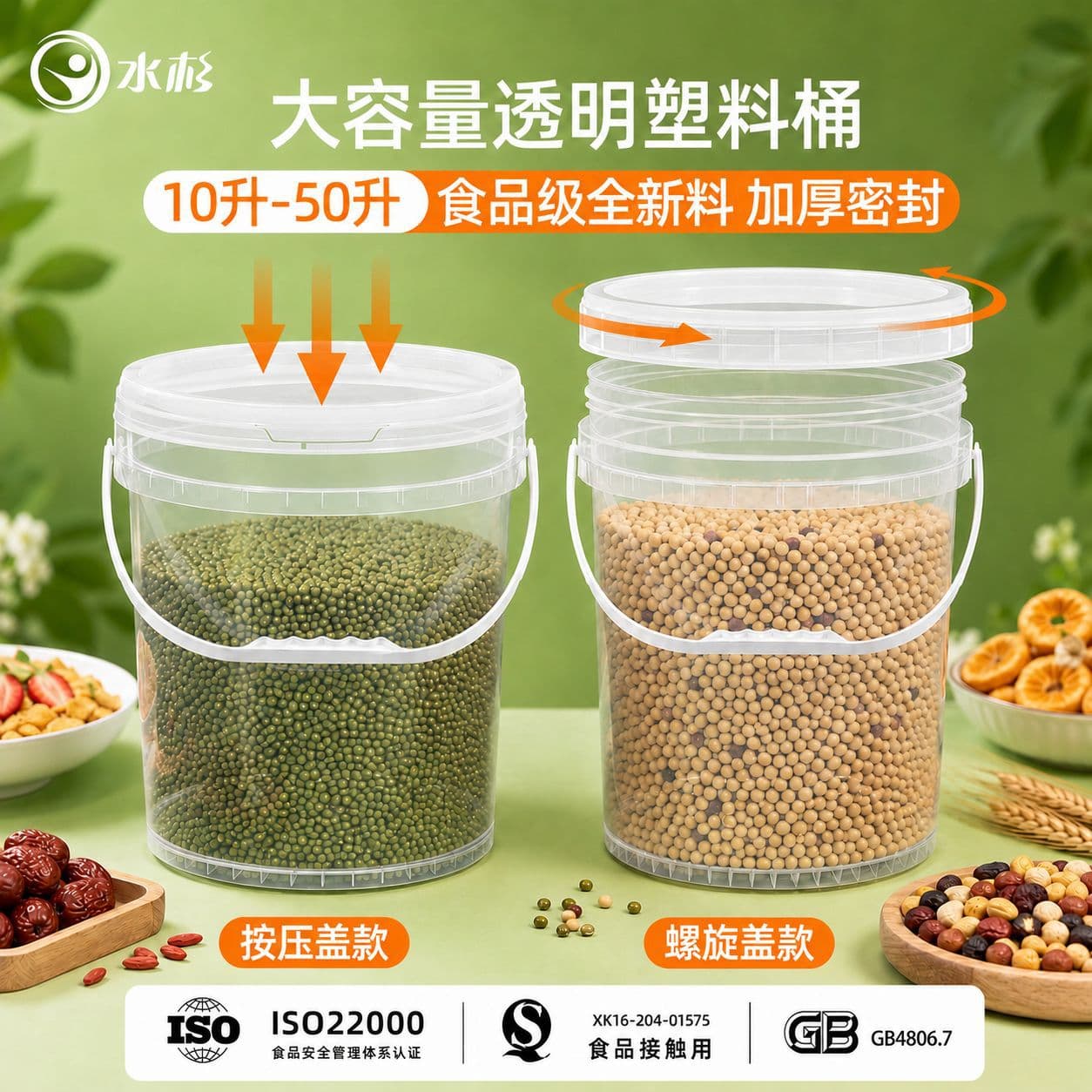 25L Plastic Bucket Round Barrel 50L Food-Grade Water Storage Bucket Sealed with Lid Brewing General-Purpose Bucket 25L Thickened Lobster Bucket