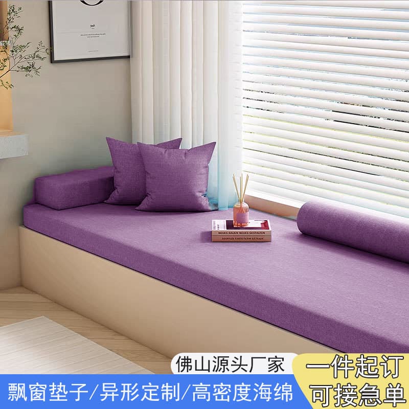 Factory Bay Window Cushion Modern Simple Tatami Balcony Mat Booth Seat Cushion High-Density Foam