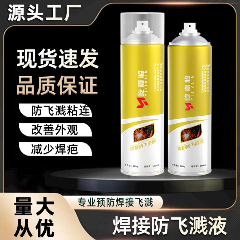 Welding Anti-Spatter Agent for MIG Welding, Metal Welding Anti-Spatter Agent, Stainless Steel Weld Spatter Remover, Anti-Spatter Liquid