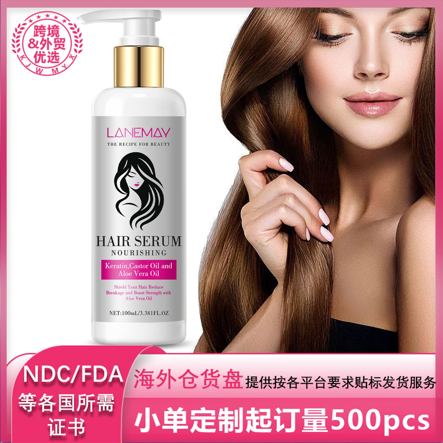 Cross-Border Hair Serum Repairs Damaged Hair Ends, Promotes Hair Growth and Keeps Hair Shiny