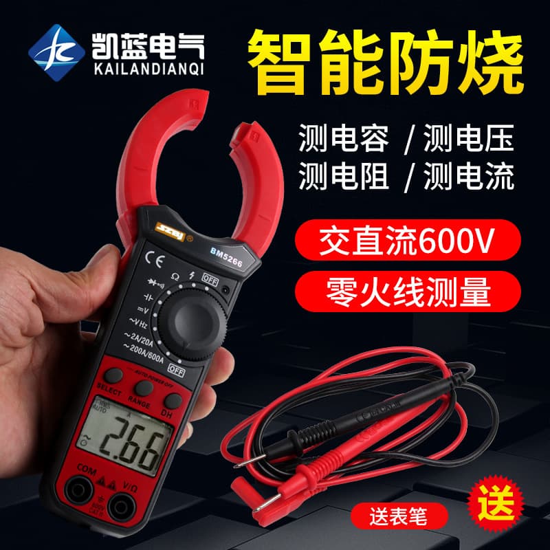 Binjiang BM5266 Digital Clamp Meter Multimeter AC Ammeter with Capacitance Measurement and Live Wire Detection