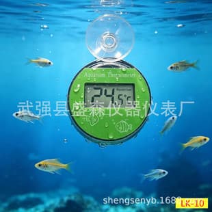 LK-10 Submersible Thermometer, Waterproof Aquarium Thermometer, Pet Thermometer, LCD Display Thermometer