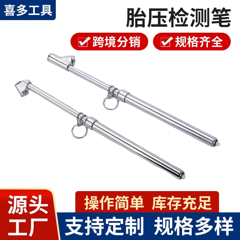 Manufacturer Car Tire Stainless Steel Tire Pressure Gauge, High Precision Vehicle Pressure Testing Pen, Large Vehicle Metal Tire Pressure Pen Detector