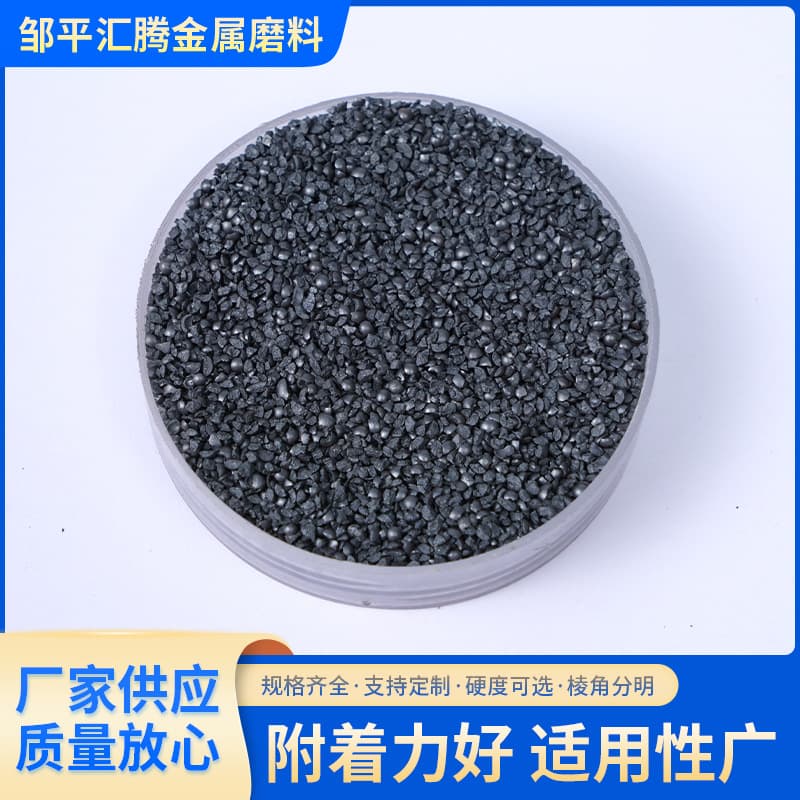 Steel shot, steel sand, steel wire cut shot, stainless steel shot manufacturer, shot blasting machine, steel shot, steel sand, shot blasting, sandblasting mesh, complete range