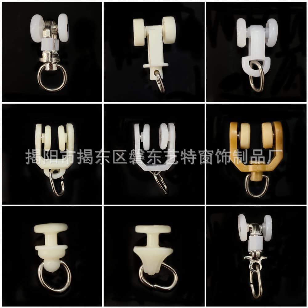 Factory Wholesale, Curtain Track Pulleys, I-beam Straight/Bent Track Rollers, U-shaped Alloy Silent Slide Wheels