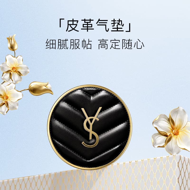 Valentine's Day Gold Bar Limited Edition Authentic YS Gift Box Lipstick Cushion Set Love for a Lifetime Luxury Brand Birthday Gift Wholesale