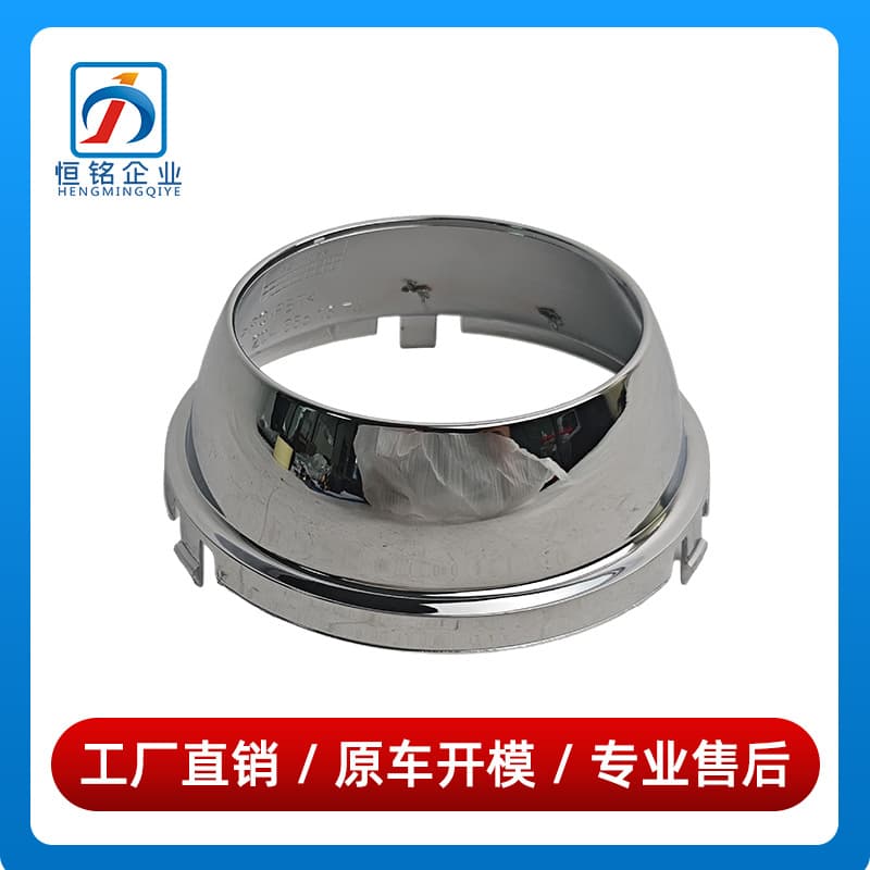2048851774 2048851874 is suitable for Mercedes-Benz C-class W204 fog light frame C63 electroplated front bumper grille