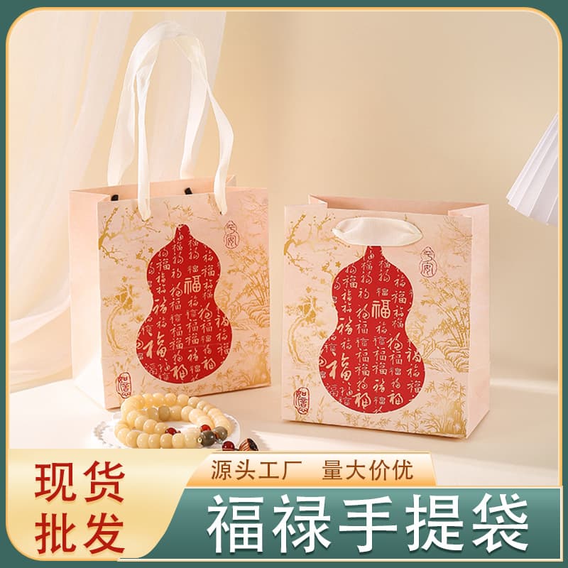 Chinese Style Fulu Jewelry Packaging Box and Tote Bag, Exquisite Paper Gift Bag, Retro Festival Tote Bag Wholesale