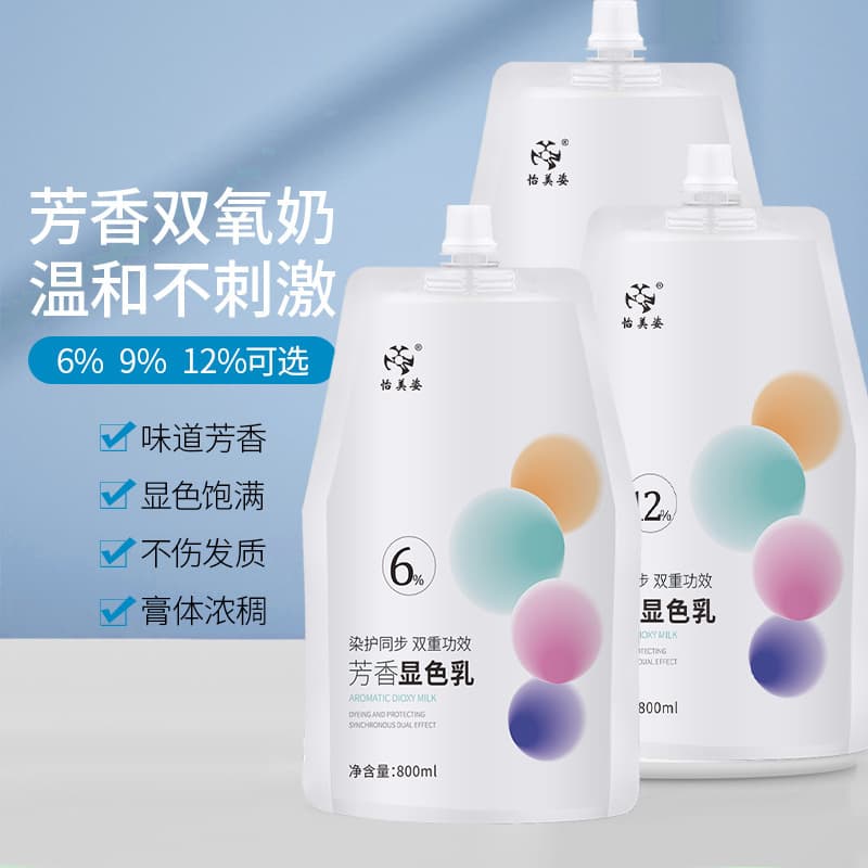 Factory Yimeizi Double Oxygen Hair Dye Non-Irritating Fashion Color Double Oxygen Cream for Hair Salons Wholesale
