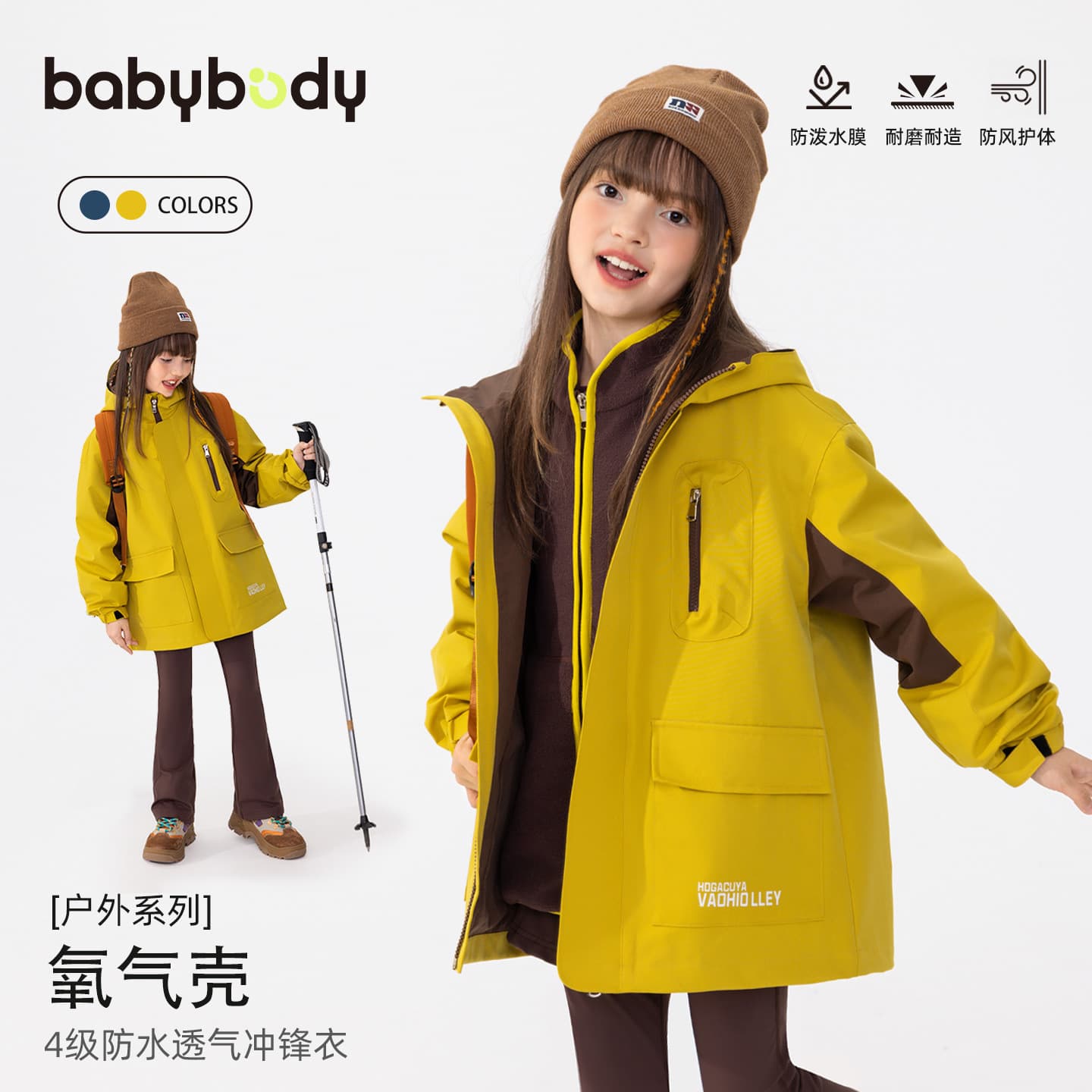 2025 New Children's 3-in-1 Spring/Autumn Jacket, Detachable 3-Proof Coat for Boys and Girls