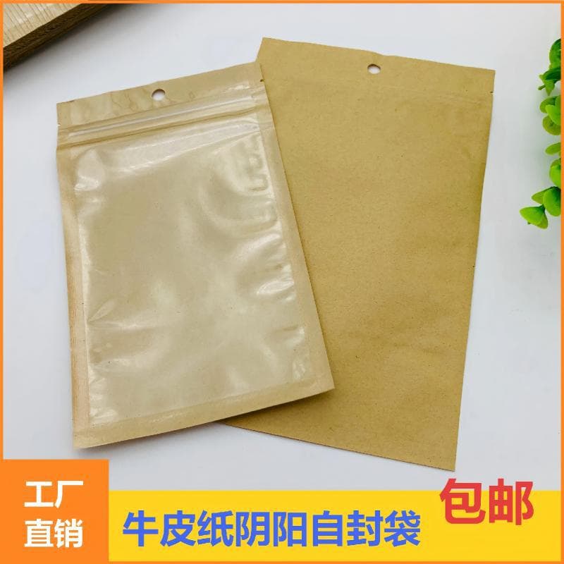 Self-Sealing Semi-Transparent Plastic Bags for Food Candy Packaging Sealed Bag Food Grade Kraft Paper Bags