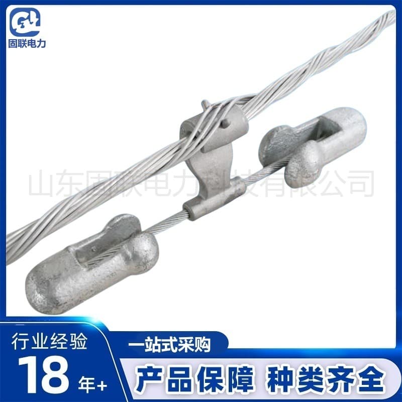 Special Anti-Vibration Equipment for Optical Fiber Composite Overhead Ground Wires Opgw, Pre-Twisted, Tuning Fork Type, Asymmetric 4D Series K