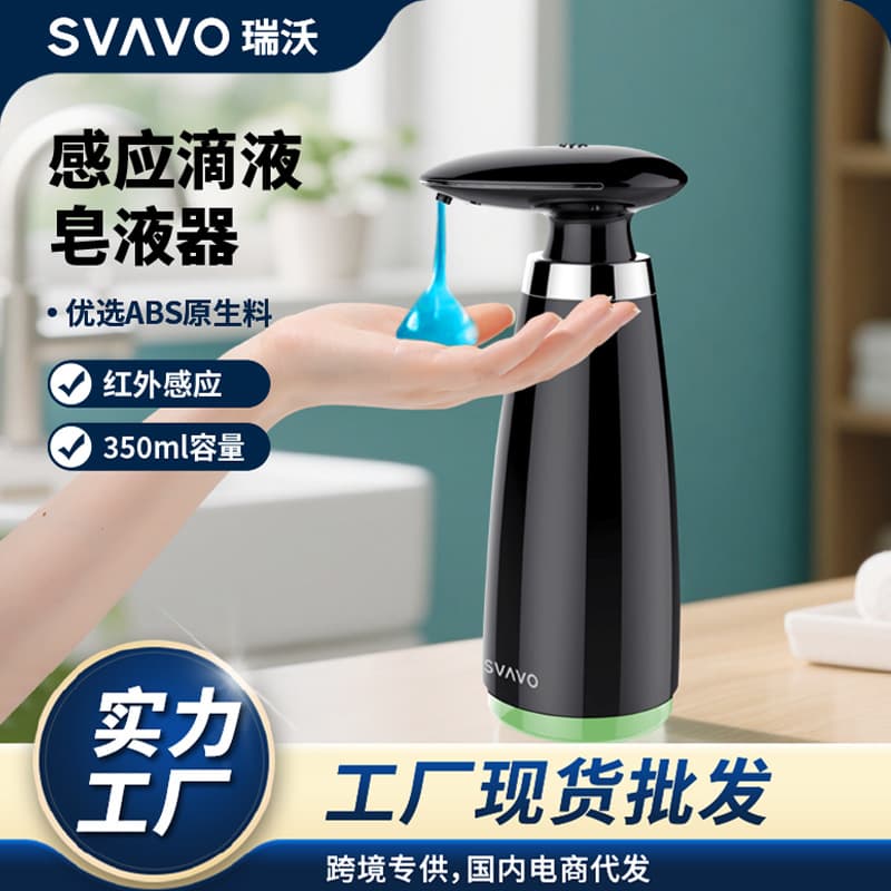 Cross-Border Popular Smart Sensor Soap Dispenser Desktop Drip Electric Bubbler Ruiwo Automatic Desktop Hand Sanitizer Machine