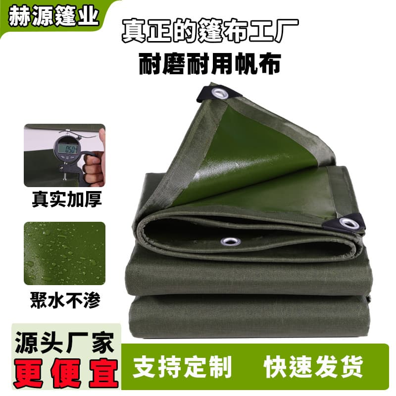 Customized Thickened Wear-Resistant Silicone Canvas Waterproof Tarpaulin, Rainproof Sunshade, and Waterproof Shelter Cloth