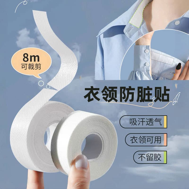 Hat Disposable Collar Sweat Stickers, Anti-Sweat Shirt Collar and Sleeve Guards, Cap and Collar Sweat Absorption Miracle
