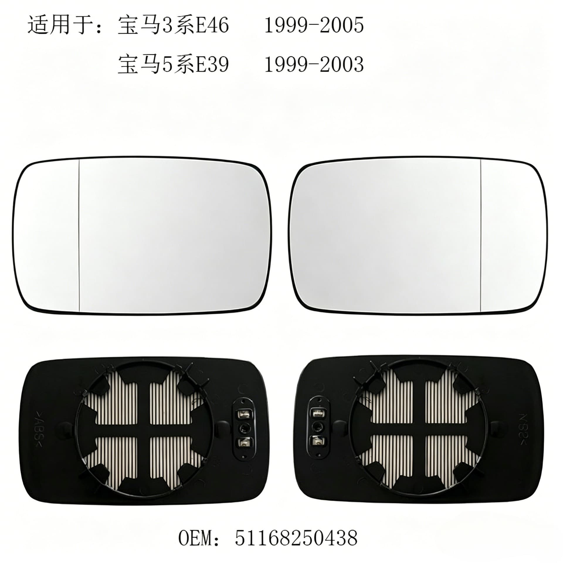 51168250438 Compatible with 99-08 BMW 3 Series E46 7 Series E65 E66 E67 Heated Mirror Glass