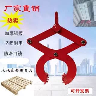 Drill Plate Clamp, Container Clamp, Wood Pallet Clamp, Container Unloading Tractor, Wood Clamp Spreader, Cement Military