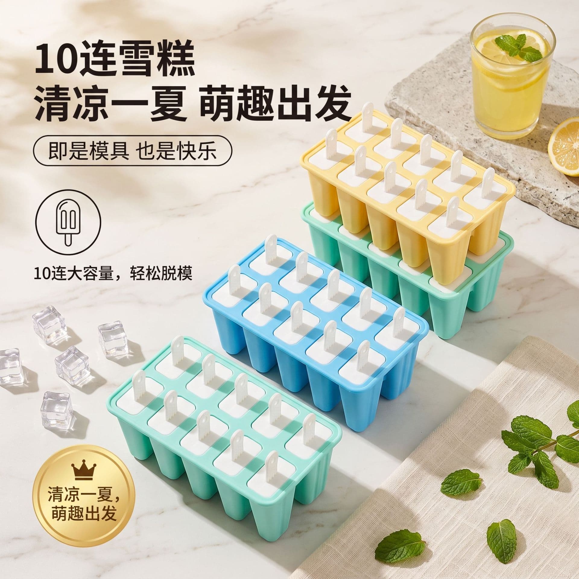 Food-Grade Silicone Popsicle Ice Cream Mold Creative DIY Ice Pop Mold 10-Cavity Silicone Popsicle Mold for Home Use