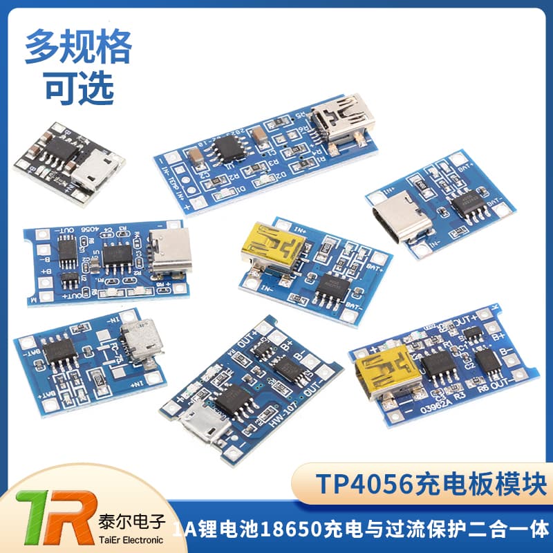 TP4056 Power Board Module 1A Lithium Battery 18650 Polymer Charger with Overcurrent Protection 2-in-1