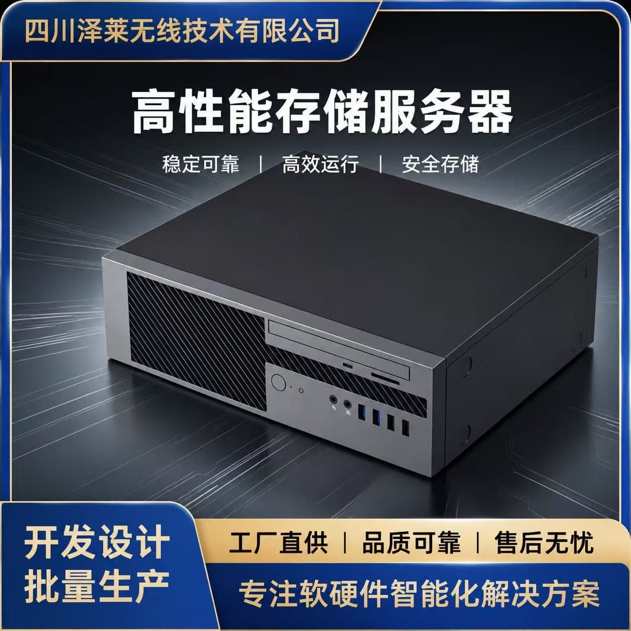 WIRELESS ZELAI KX7000 Series Domestic Host / Desktop Computer
