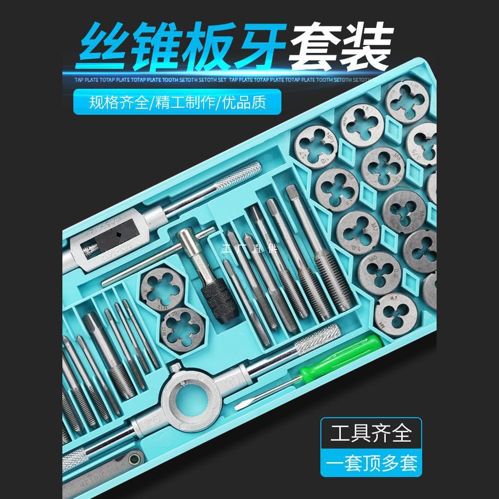 Combined tap and die set with manual threading tools, tap drills, and thread starters