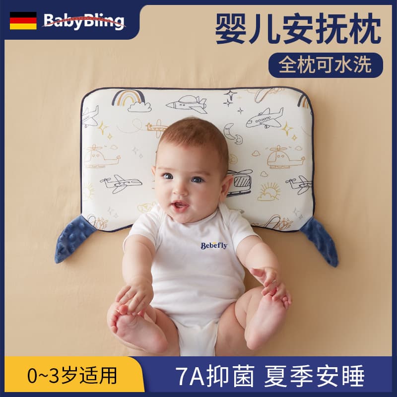 Baby Pillow for Newborns, Children 3-6 Years Old, Infants 6 Months+, Toddlers 1-3 Years, Soothing Pillow